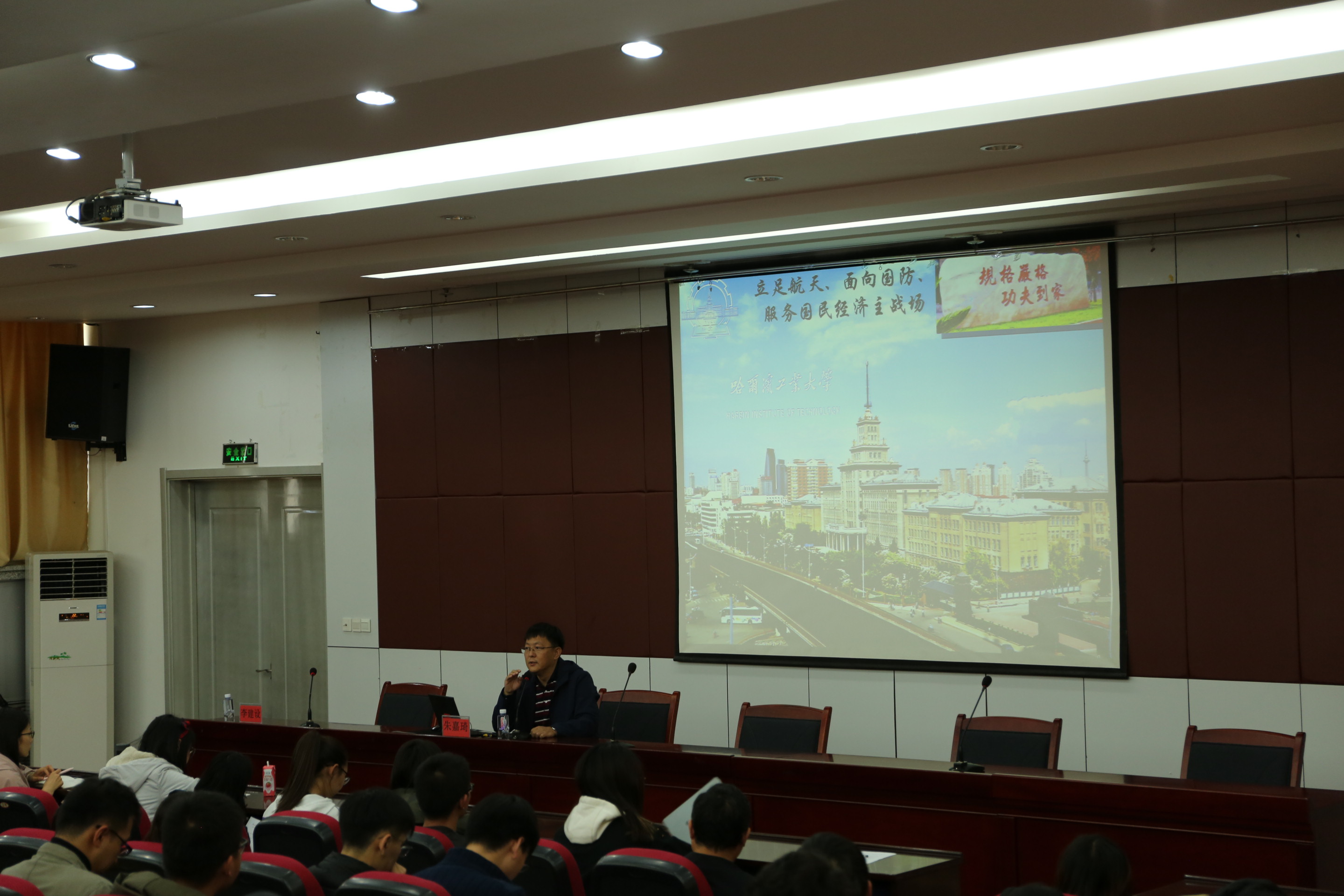 哈尔滨工业大学朱嘉琦教授应邀做客“金波论坛”-宁夏大学研究生院